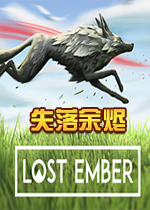 失落余烬(Lost Ember) 